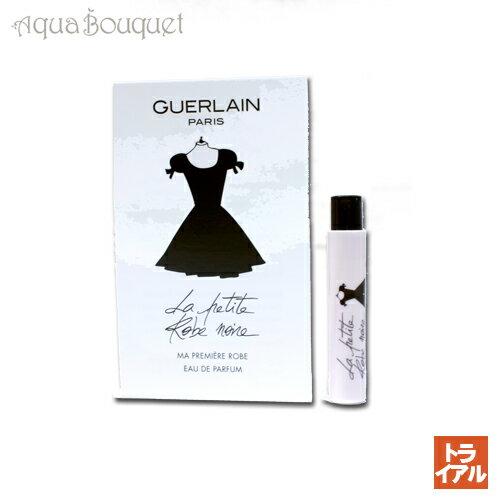 ゲラン ラ プティット ローブ ノワール モデル3 オードパルファム 0.7ml GUERLAIN LA PETITE ROBE NOIRE MODEL3 EDP [3322] (トライアル香水)