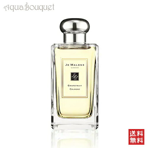 ジョーマローン ジョーマローン グレープフルーツ コロン 100ml JO MALONE GRAPEFRUIT COLOGNE [0111]