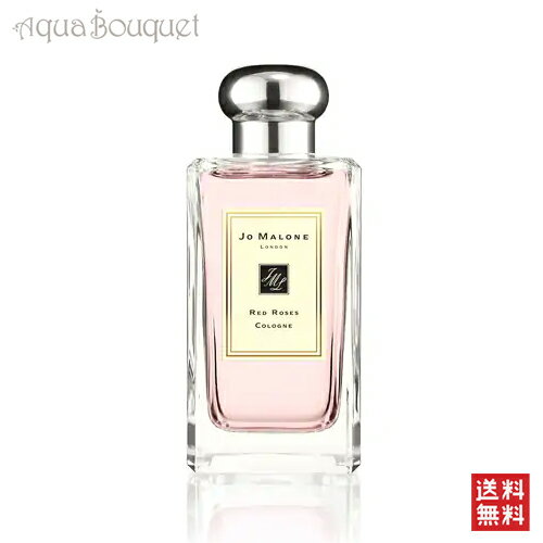 【楽天市場】ジョーマローン レッドローズ コロン 100ml JO MALONE RED ROSES COLOGNE：アクアブーケ楽天市場店