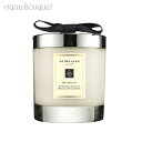 ジョー マローン ロンドン キャンドル 【5/1限定！ポイント10倍】ジョーマローン グレープフルーツ ホームキャンドル 200g JO MALONE GRAPEFRUIT HOME CANDLES [0937]