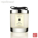 y}\ԌI|Cg10{zW[}[ IWubT z[Lh 200g JO MALONE ORANGE BLOSSOM HOME CANDLES [8155]