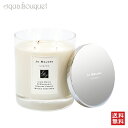 【5/1限定！ポイント10倍】ジョーマローン ライムバジル&マンダリン ラグジュアリー キャンドル 2.5kg JO MALONE LIME BASIL&MANDARIN CANDLE [7200]