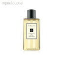 ジョーマローン ポメグラネート ノアール バスオイル 250ml (プラスティックボトル) JO MALONE POMEGRANATE NOIR BATH OIL [1572]