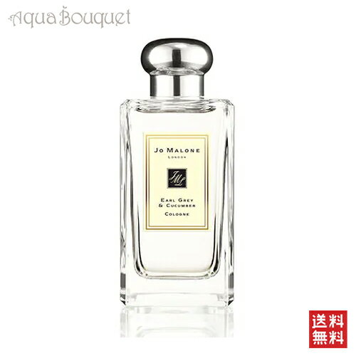 驚きの値段 ジョーマローン アール グレイ キューカンバー コロン 100ml Jo Malone Earl Grey Cucumber Cologne 75 楽天市場 Saogeraldodobaixio Cam Mg Gov Br