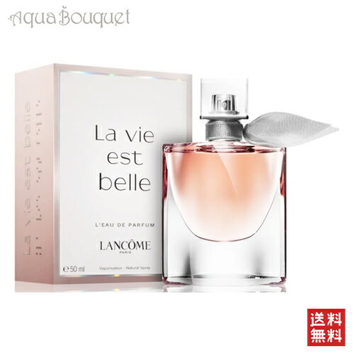 ランコム ランコム ラ ヴィエベル オードパルファム 75ml 香水 レディース LANCOME LA VIE EST BELLE EDP [3F-L2]