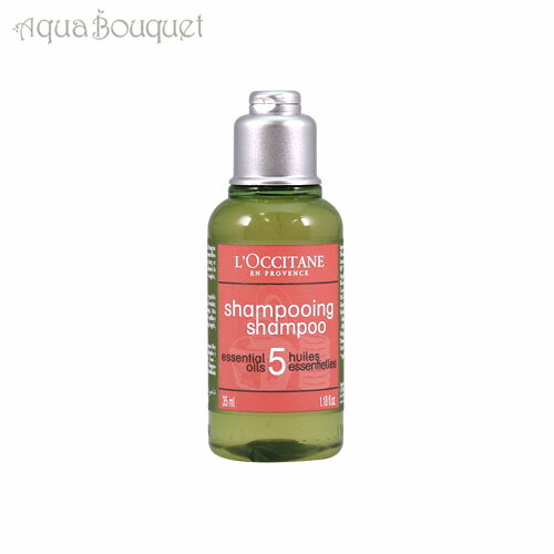 【マラソン期間限定！ポイント10倍】ロクシタン ファイブハーブス リペアリング シャンプー 35ml L'OCCITANE FIVE HERBS SHAMPOOING SHAMPOO [3F-L3]