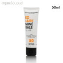 マリーステラマリス サンケア プロテクティブ フェイス クリーム SPF50 ボヤージュ ベチバー 50ml MARIE STELLA MARIS SUNCARE PROTECTIVE FACE CREAM SPF50 VOY