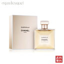 シャネル シャネル ガブリエル オードパルファム 50ml 香水 レディース CHANEL 女性用 GABRIELLE EDP [4254] [3F-C13]