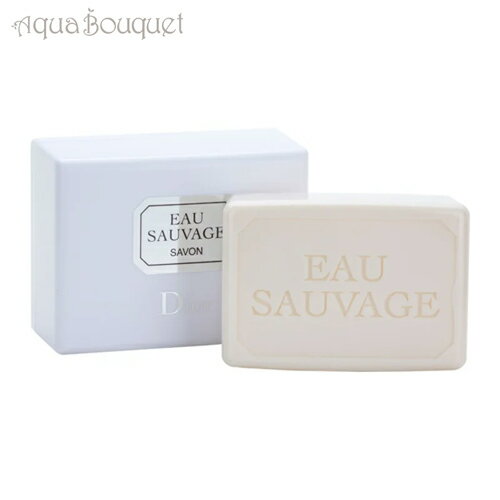 クリスチャンディオール オーソバージュ ソープ （香水石鹸） 150g CHRISTIAN DIOR EAU SAUVAGE SOAP [1048] [3F-C4]