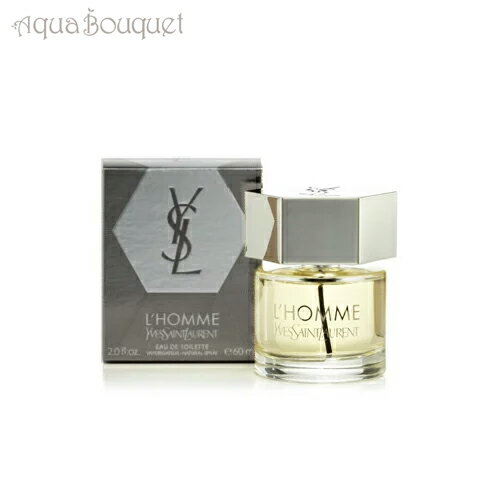 イヴ・サンローラン イヴサンローラン ロム イヴサンローラン オードトワレ 60ml 香水 メンズ YSL YVES SAINT LAURENT L'HOMME EDT [3F-Y]