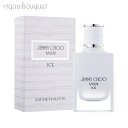 【マラソン期間限定！ポイント10倍】ジミーチュウ マン アイス オードトワレ 30ml 香水 メンズ JIMMY CHOO MAN ICE EAU DE TOILETTE 2198 3F-J1