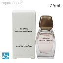 \P5倍+300円OFFクーポン/ナルシソロドリゲス オール オブ ミー オードパルファム 7.5ml NARCISO RODRIGEZ ALL OF ME E...