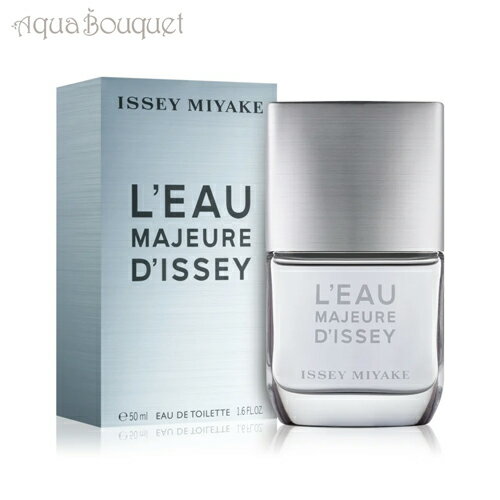 イッセイミヤケ ロー マジュール ドゥイッセイ オードトワレ 50ml 香水 メンズ 三宅一生 ISSEY MIYAKE L'EAU MAJEURE D'ISSEY EDT  