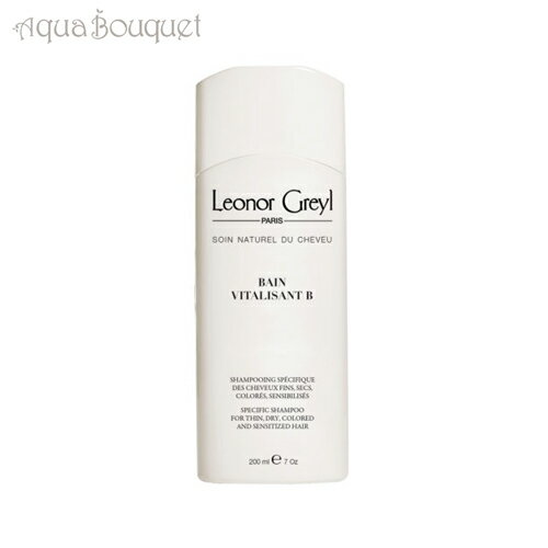 【マラソン期間限定！ポイント10倍】レオノール グレユ バン ビタ B（シャンプー） 200ml LEONOR GREYL BAIN VITALISANT B SHAMPOO [3F-L5]