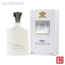 クリード 香水（レディース） クリード シルバーマウンテン ウォーター オードパルファム 100ml 香水 ユニセックス CREED SILVER MOUNTAIN WATER EDP [ 1053 ] [3F-C2]