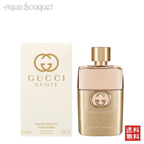 グッチ（GUCCI) 【マラソン期間限定！ポイント10倍】グッチ ギルティ プールファム オードパルファム 50ml 香水 レディース GUCCI GUILTY POUR FEMME EDP [3F-G2]