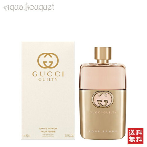 グッチ（GUCCI) ＼6/4~P5倍+500円クーポン発行中／グッチ ギルティ プールファム オードパルファム 90ml 香水 レディース GUCCI GUILTY POUR FEMME EDP [3F-G2]