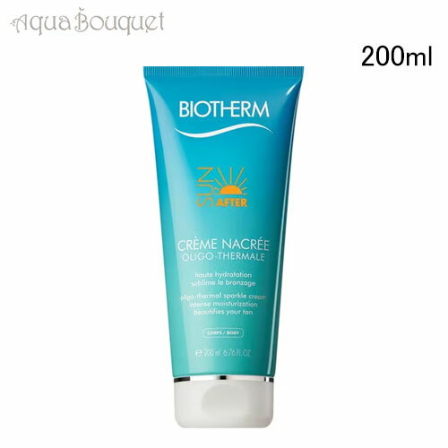 ビオテルム オリゴ サーマル パール ボディクリーム 200ml BIOTHERM OLIGO THERMALE SPARKLE BODY CREAM [3F-B2]