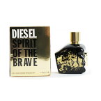 【5/1限定！ポイント10倍】ディーゼル スピリット オブ ザ ブレイブ オードトワレ 50ml 香水 メンズ DIESEL SPIRIT OF THE BRAVE EDT [3F-D]