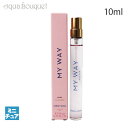 【5/1限定！ポイント10倍】ジョルジオ アルマーニ マイウェイ ネクター オードパルファム 10ml GIORGIO ARMANI MY WAY NECTAR EDP（ミニ香水）