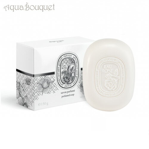 ڥޥ饽ָꡪݥ5ܡۥǥץƥå ե쥰󥹥  150g DIPTYQUE EAU ROSE SOAP [3741]