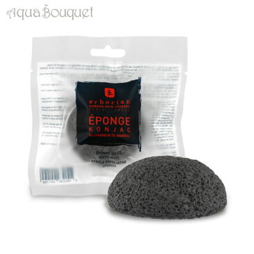 エルボリアン コンニャク スポンジ 石炭 1pce ERBORIAN CHARCOAL KONJAC SPONGE [1199]