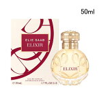 【5/1限定！ポイント10倍】エリー サーブ エリクサー オードパルファム 50ml 香水 レディース ELIE SAAB ELIXIR EDP [3F-E]