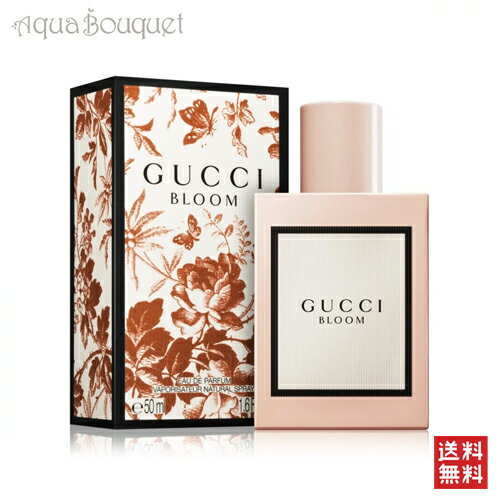 グッチ（GUCCI) 【マラソン期間限定！ポイント10倍】グッチ ブルーム オードパルファム 50ml 香水 レディース GUCCI BLOOM EDP [1043] [3F-G2]