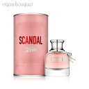 ジャン ポール ゴルチェ スキャンダル オードパルファム 30ml 香水 レディース JEAN PAUL GAULTIER SCANDAL EDP  