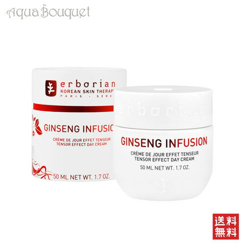 \300円OFFクーポン!期間限定/エルボリアン ジンセナ インフュージョン デイ クリーム 50ml ERBORIAN GINSENG INFUSION - ...
