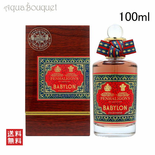 ペンハリガン バビロン オードパルファム 100ml PENHALIGON'S BABYLON EDP [iqh]