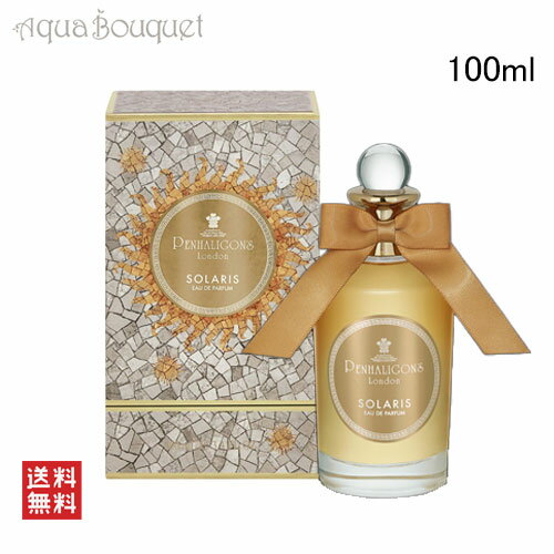 【マラソン期間限定！ポイント10倍】ペンハリガン ソラリス オードパルファム 100ml PENHALIGON’S SOLARIS EDP