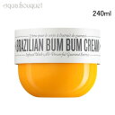 【5/1限定！ポイント10倍】ソルデジャネイロ ブラジリアン ブンブン クリーム 240ml SOL DE JANEIRO BRAZILIAN BUM BUM CREAM ボディクリーム