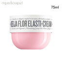 【5/1限定！ポイント10倍】ソルデジャネイロ ベイジャ フロール エラスティ ボディクリーム 75ml SOL DE JANEIRO BEIJA FLOR ELASTI CREAM ボディクリーム