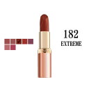 ロレアル パリ リップグロス ロレアル カラー リッチ クラシック サテン ヌード エクストリーム (182 EXTREME) 3,6g L'OREAL COLOR RICHE CLASSIC SATIN NUDE