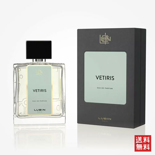 【マラソン期間限定！ポイント10倍】リュバン ヴェリティス オードパルファム 75ml LUBIN VETIRIS EDP [0753]