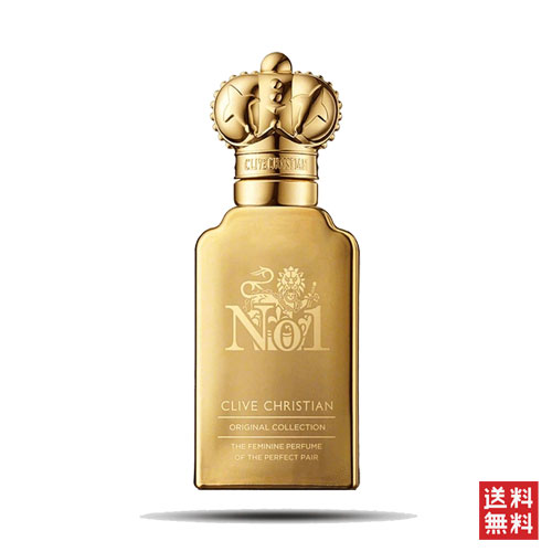 【マラソン期間限定！ポイント10倍】クライヴ クリスチャン No.1 フェミニン オードパルファム 50ml CLIVE CHRISTIAN No1 FEMININE EDP