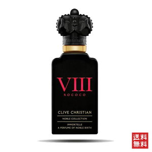 クライヴ クリスチャン 8世 イモータル マスキュリン オードパルファム 50ml CLIVE CHRISTIAN VIII IMMORTELLE MASCULINE EDP