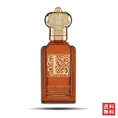 クライヴ クリスチャン エル フローラル シプレ オードパルファム 50ml CLIVE CHRISTIAN L FLORAL CHYPRE EDP