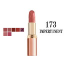 ロレアル パリ 口紅 ロレアル カラー リッチ クラシック サテン ヌード インパーティネント (173 IMPERTINENT) 3,6g L'OREAL COLOR RICHE CLASSIC SATIN NUDE