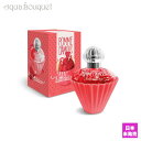 トゥッティ デリス キャンディ アップル (りんご飴) オードトワレ 50ml TUTTI DELICES POMME D'AMOUR EDT 女性用 レディース