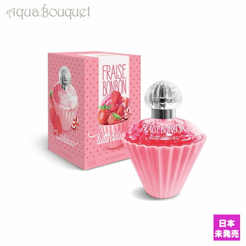 トゥッティ デリス ストロベリー キャンディ (いちご飴) オードトワレ 50ml TUTTI DELICES FRAISE BONBON EDT 女性用 レディース