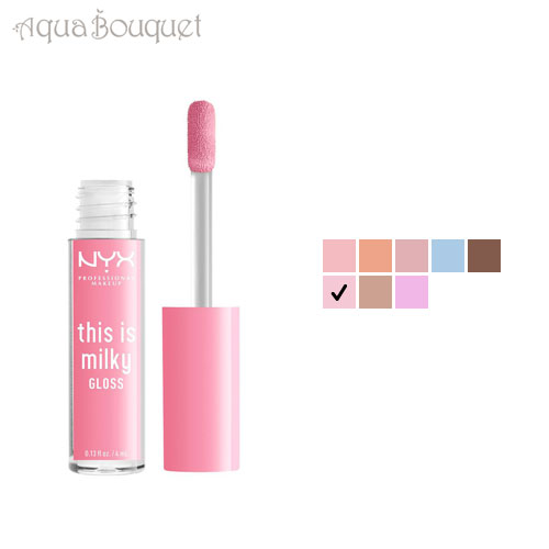 nyx リップグロス 【マラソン期間限定！ポイント5倍】ニックス ディス イズ ミルキー グロス ミルク イッツ ピンク (MILK IT PINK) 4ml NYX THIS IS MILKY GLOSS リップグロス