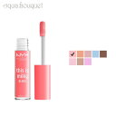 \P5倍+最大400円OFFクーポン/ニックス ディス イズ ミルキー グロス ムーディ ピーチ (MOO-DY PEACH) 4ml NYX THIS IS ...