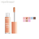 ニックス ディス イズ ミルキー グロス ミルク アンド ハニー (MILK N HUNNY) 4ml NYX THIS IS MILKY GLOSS リップグロス