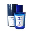 アクア デ パルマ アクア ディ パルマ ブルー メディテラネオ ミルト オーデトワレ 75ml 香水 レディース ACQUA DI PARMA BLU MEDITERRANEO MIRTO DI PANAREA EDT