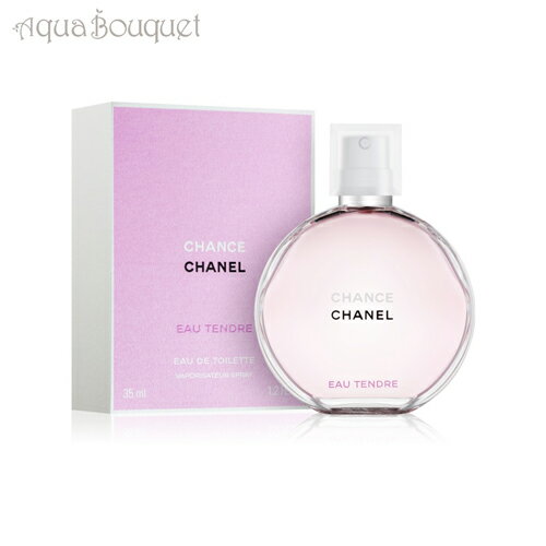 シャネル チャンス オータンドゥル オードトワレ 35ml 香水 レディース CHANEL 女性用 CHANCE EAU TENDRE EDT 2902 3F-C9