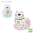 \7/1限定300円OFFクーポン/(全2種類)アダム&ツィーゲ マネーボックス(貯金箱) キャット ADAM&ZIEGE MONEY BOX CAT [04q...