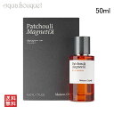 メゾン クリヴェリ パチョリ マグネティック エキストレ ド パルファム 50ml 香水 ユニセックス MAISON CRIVELLI PATCOULI MAG...