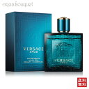 【5/1限定！ポイント10倍】ヴェルサーチ エロス オードトワレ 100ml 香水 メンズ VERSACE EROS EDT [9219] [3F-V]